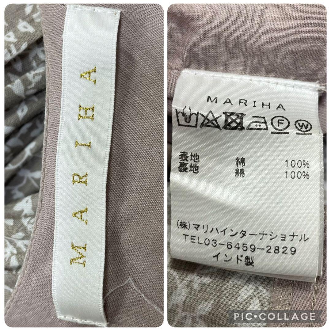 【美品】MARIHA　マリハ★草原の虹のドレス　ティアードワンピース　マキシ丈