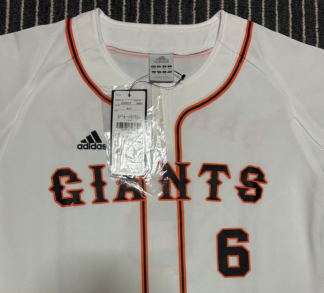 読売巨人軍坂本勇人アディダス製 ユニフォーム160サイズ 新品未使用 バッグ付