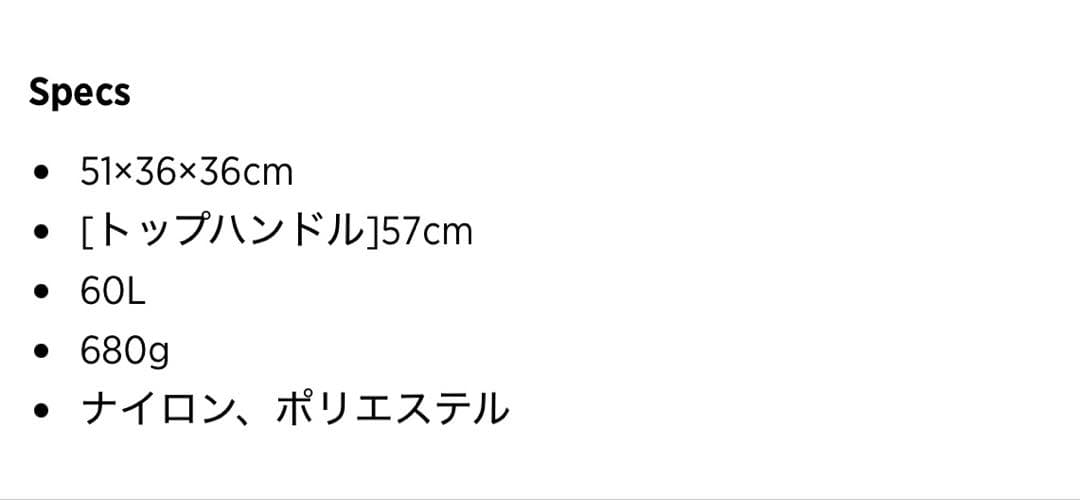 コトパクシ Allpa 60L Gear Hauler Tote Del Día