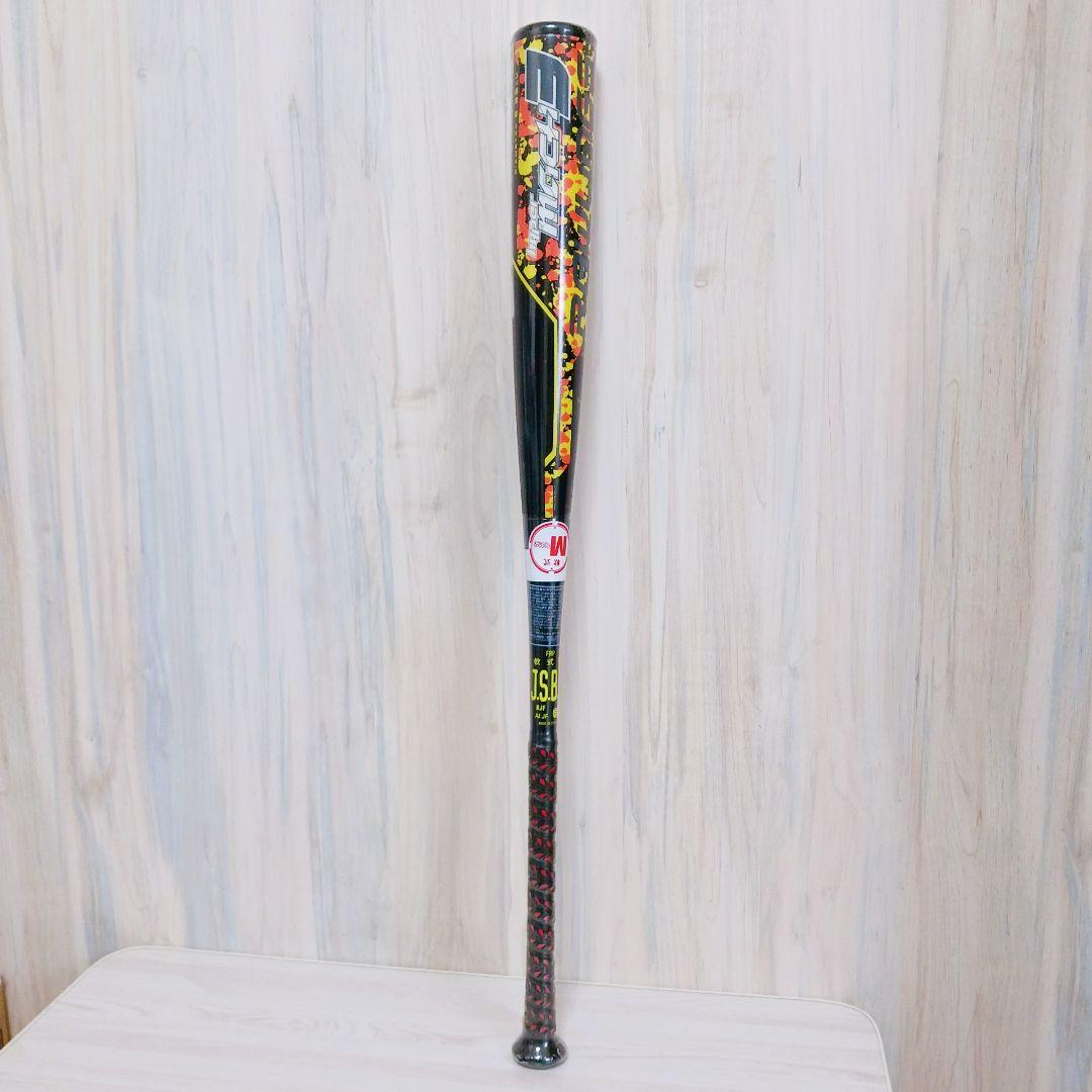 ローリングス 軟式バット ハイパーマッハ3　BR9HYMA3T 84cm 650