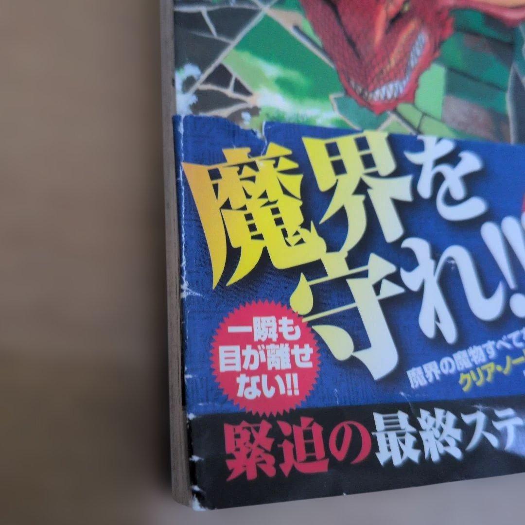 金色のガッシュ！！　1〜33全巻　初版本多数、帯付き