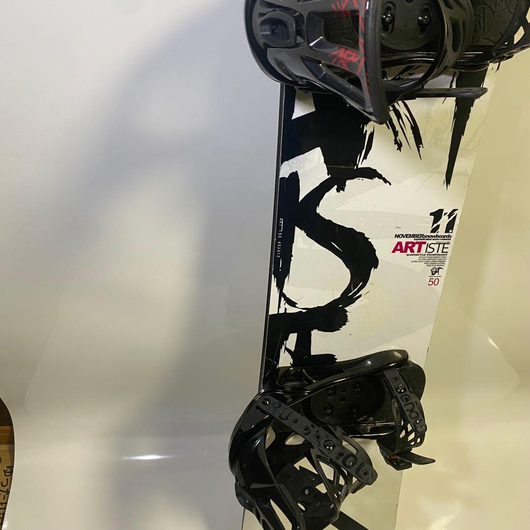 送料無料❗️NOVEMBER ARTISTE 150cm ビンディング　セット