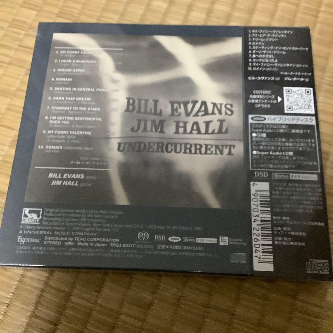 Bill Evans Jim Hall Undercurrent SACD 新品