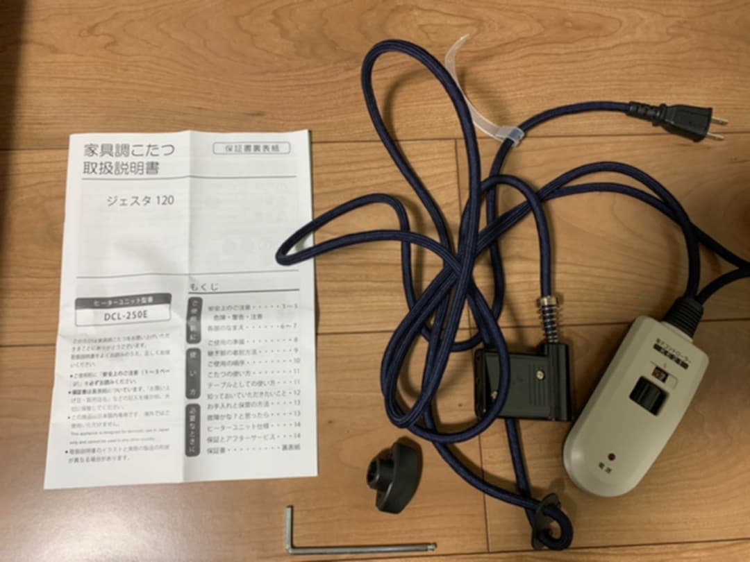 【送料込‼︎】最終処分『家具調こたつ』120×80 モダンデザイン　ウォルナット