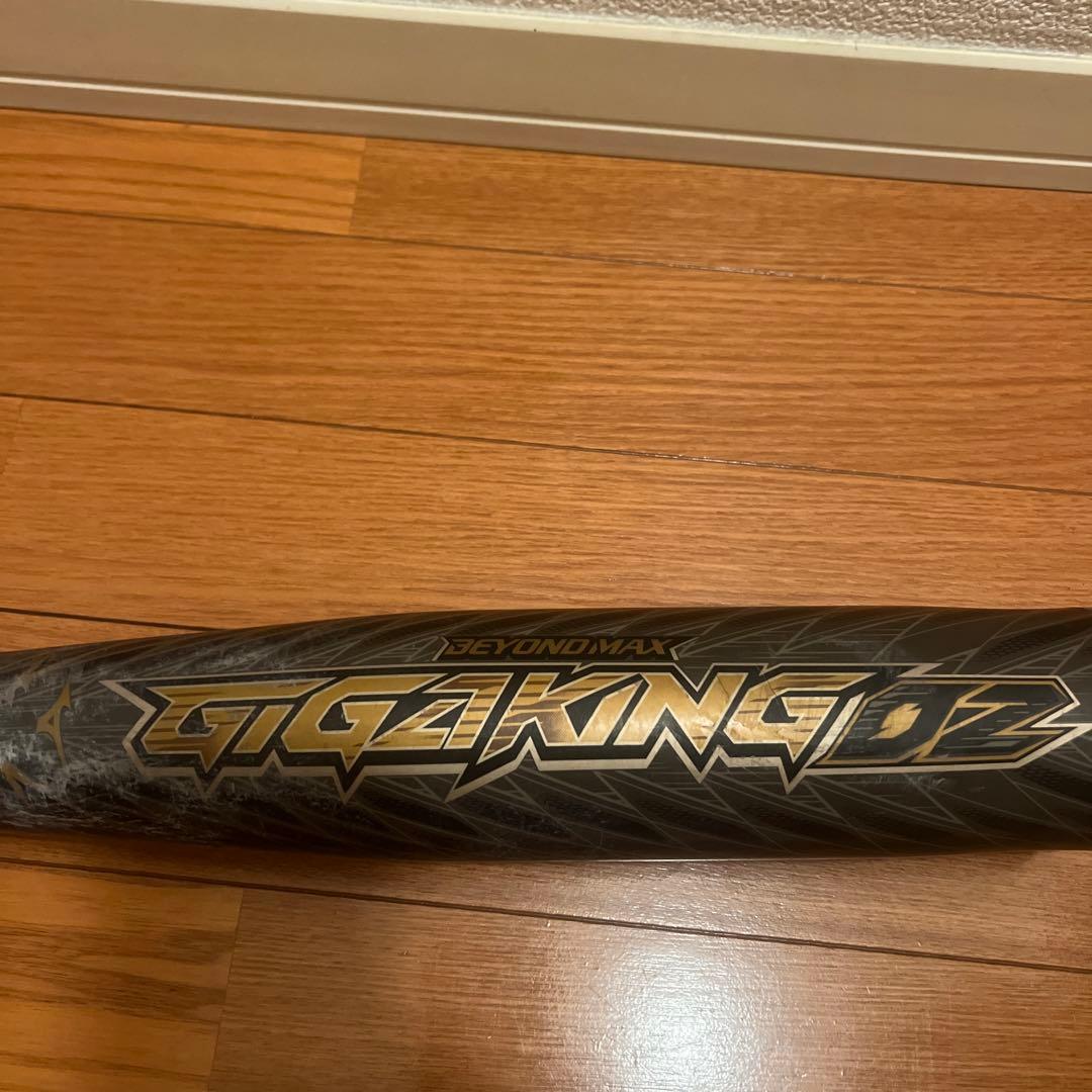 ビヨンドマックスギガキング02