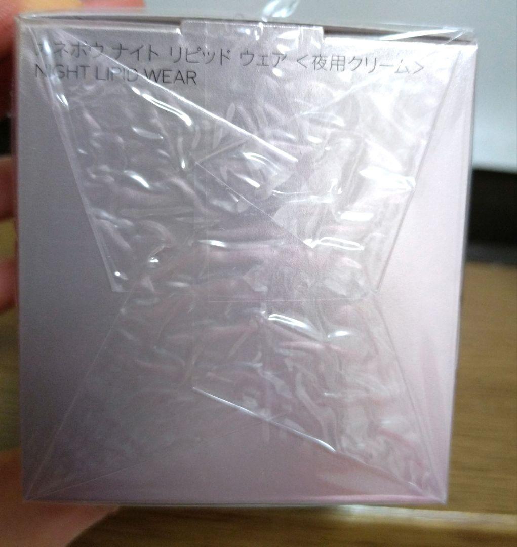 カネボウ ナイトリピッドウェア 40mL