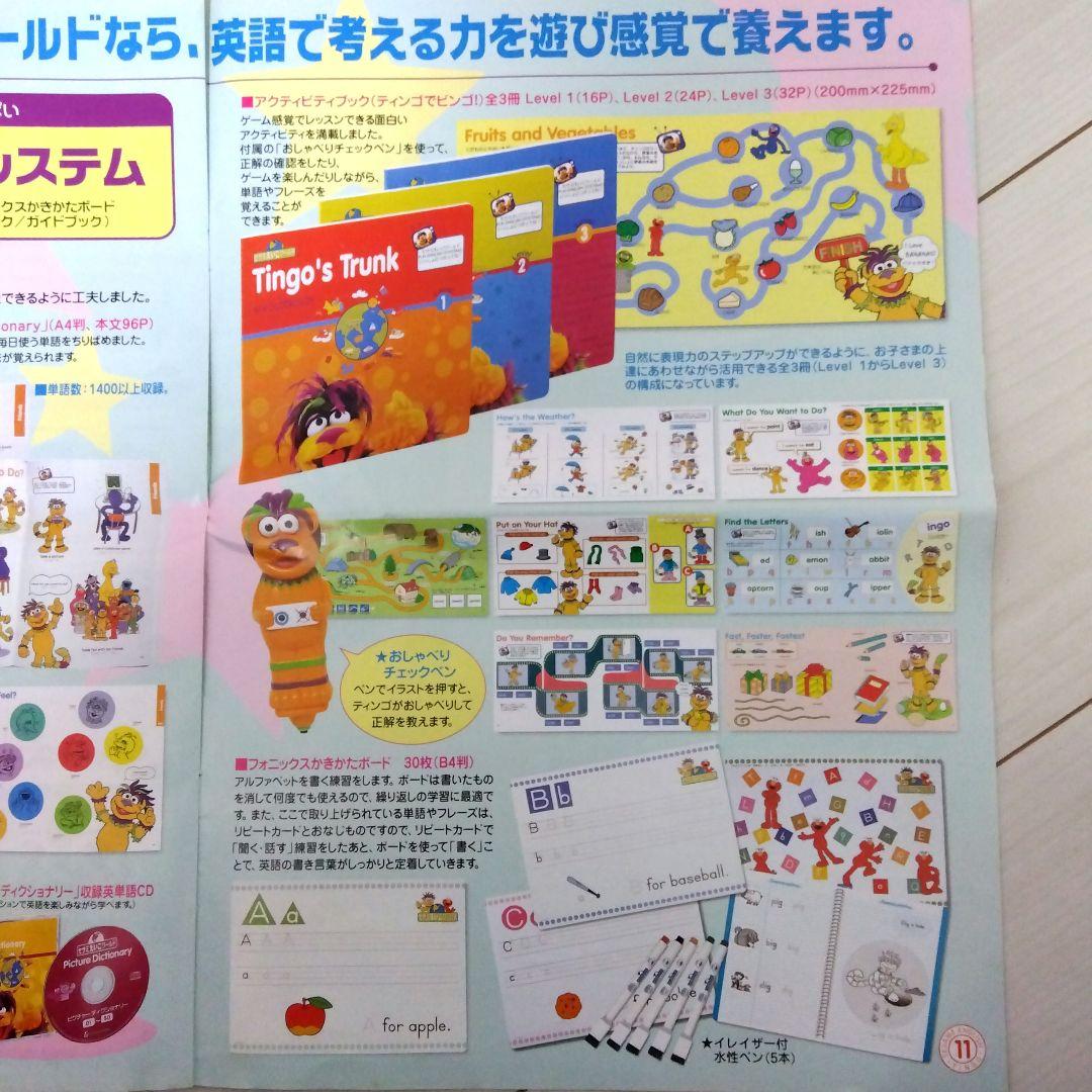 【お買得セット】セサミストリート英語教材 DVD、本、アクティビティ、ボード