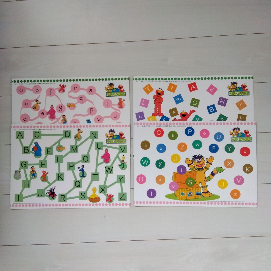 【お買得セット】セサミストリート英語教材 DVD、本、アクティビティ、ボード