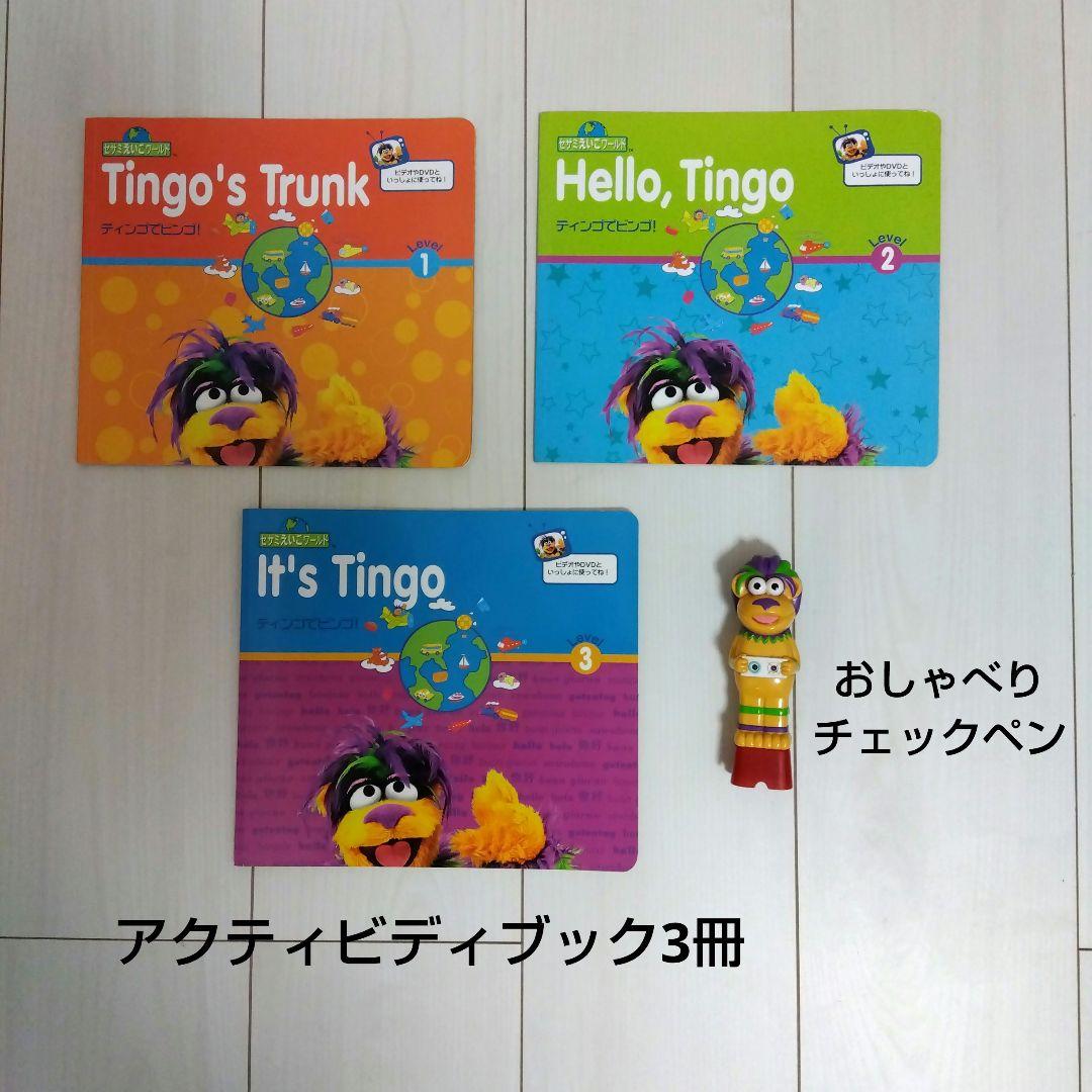 【お買得セット】セサミストリート英語教材 DVD、本、アクティビティ、ボード