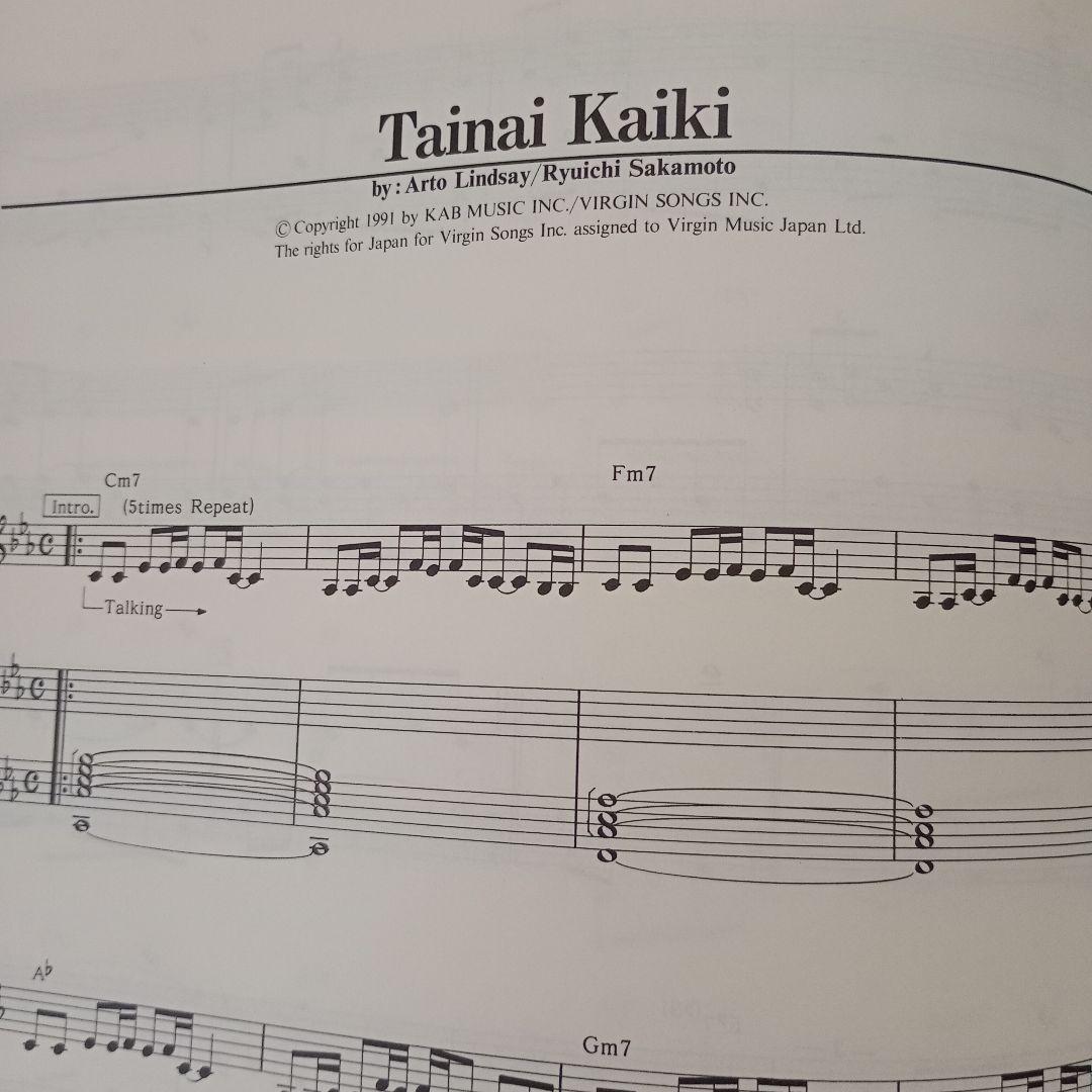 heartbeat(ピアノ楽譜) - 坂本龍一