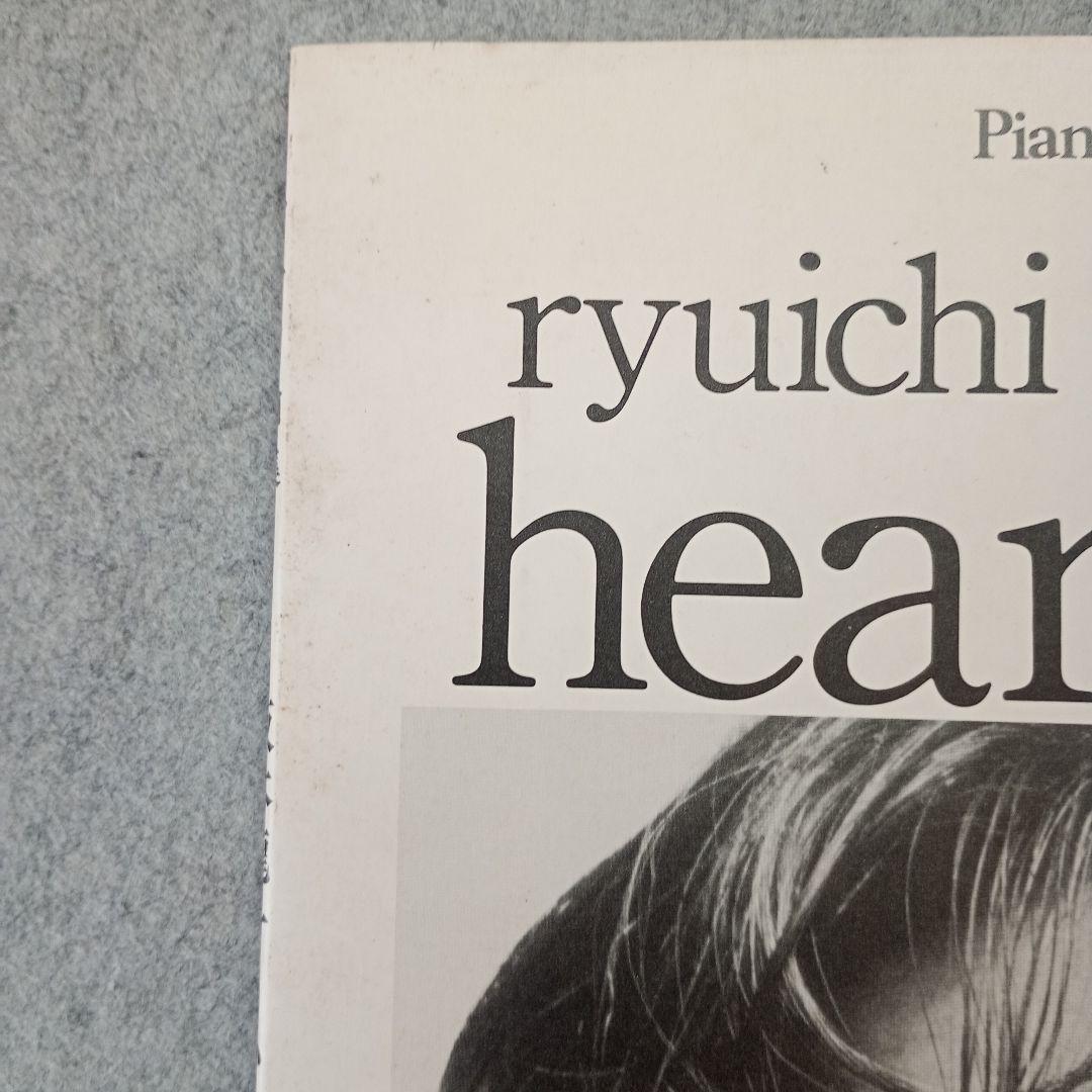 heartbeat(ピアノ楽譜) - 坂本龍一