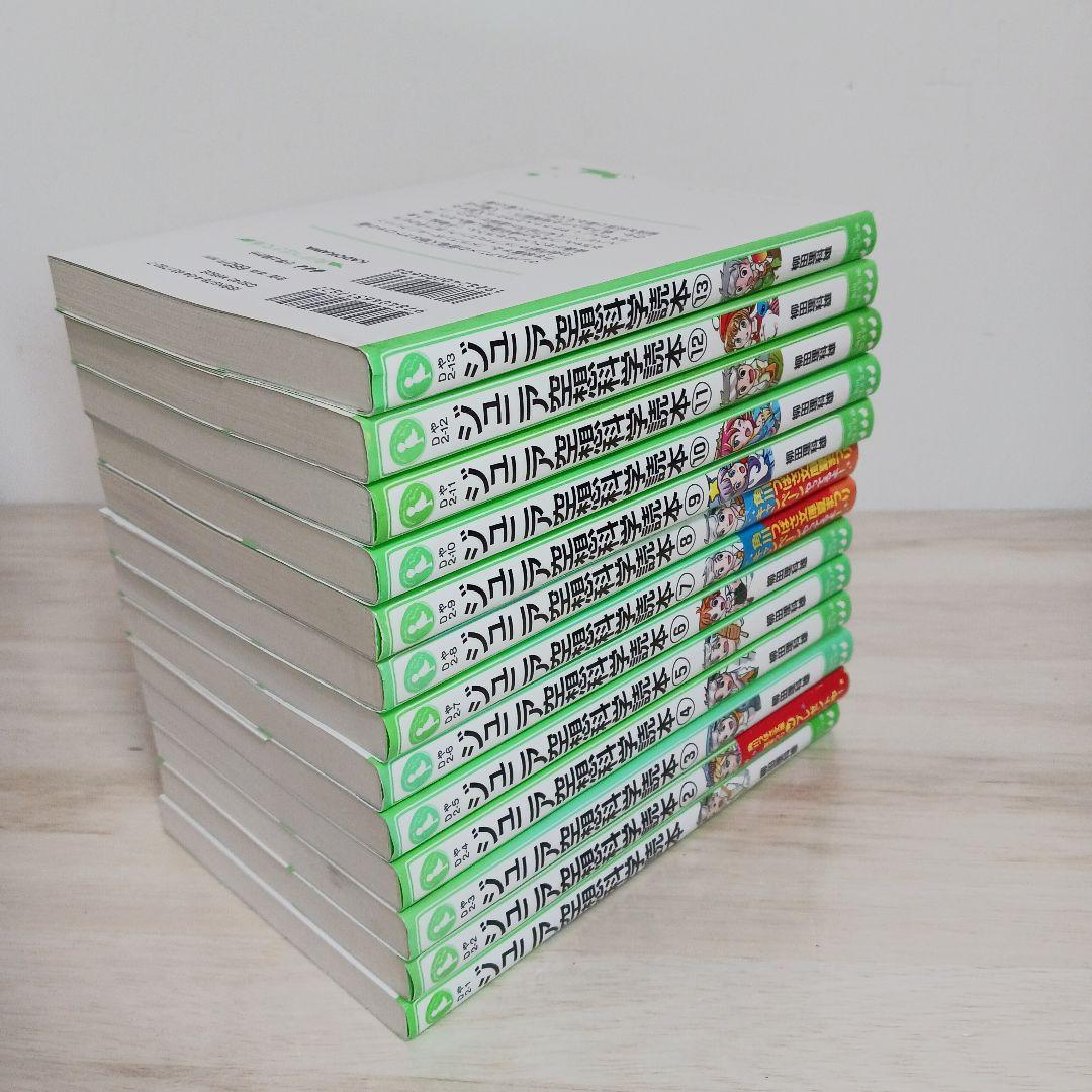 ジュニア空想科学読本　25冊セット