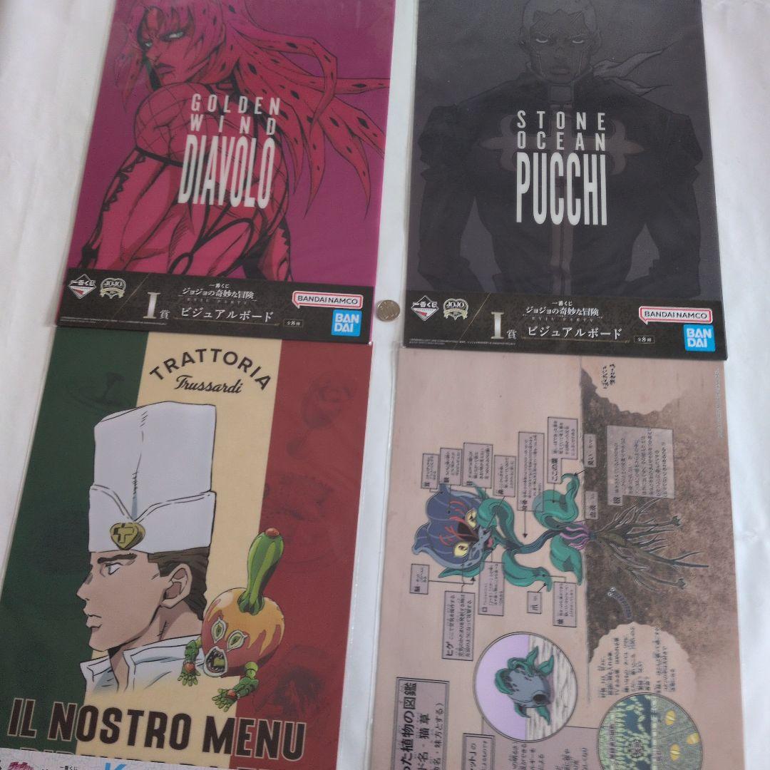 『JOJO A-GO! GO!』 イラスト集 ＆ A 3サイズポスター 32枚