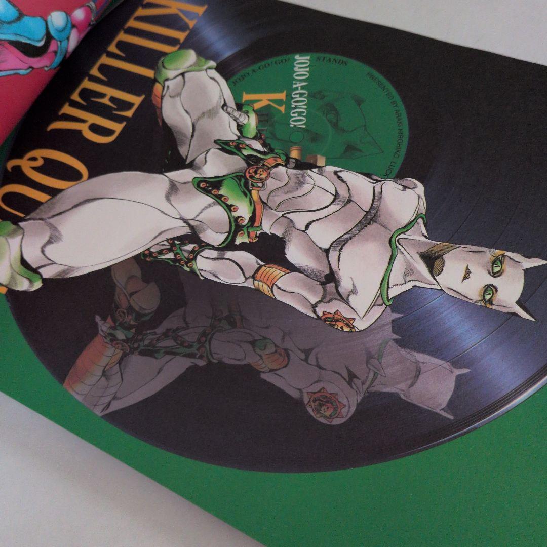 『JOJO A-GO! GO!』 イラスト集 ＆ A 3サイズポスター 32枚