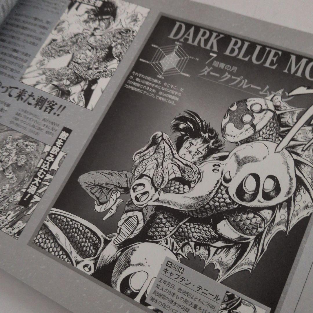 『JOJO A-GO! GO!』 イラスト集 ＆ A 3サイズポスター 32枚