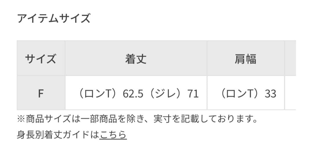 美品　アダムエロペ サスペンダーペプラムジレセットベロアプルオーバー
