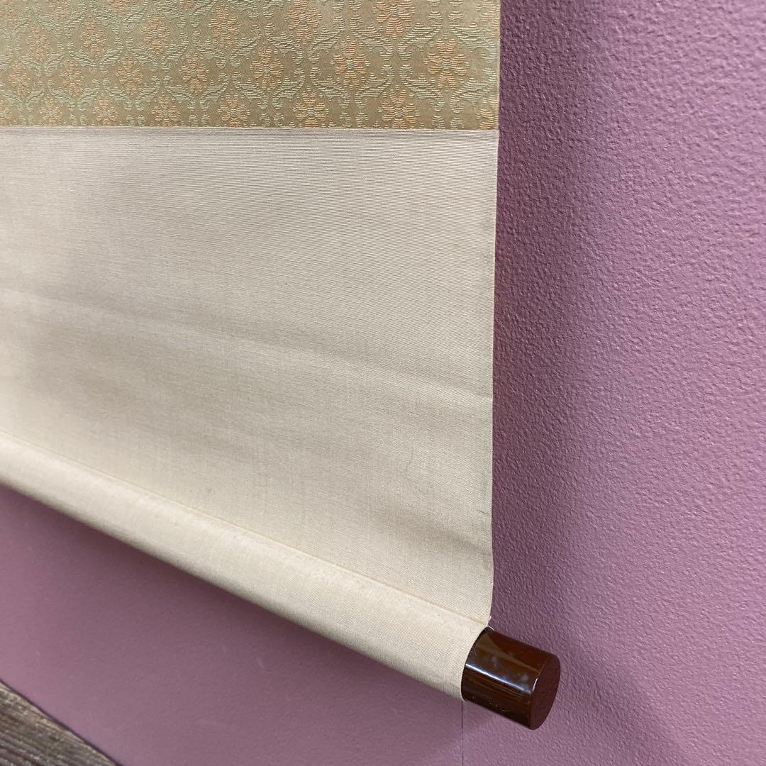 美品 掛け軸 浩作 旭日鳳凰図 共箱 縁起物 日の出 正月掛け