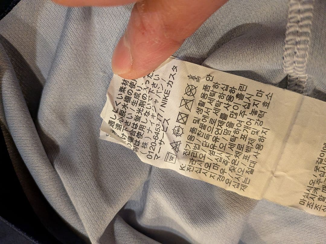 NIKE19/20トッテナム・ホットスパー Aユニフォーム