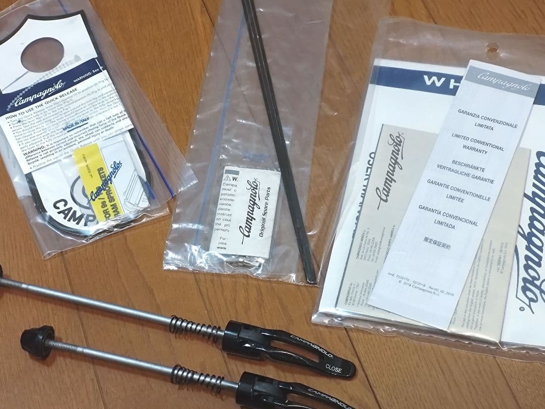 p*a様 カンパニョーロ ゾンダ C17