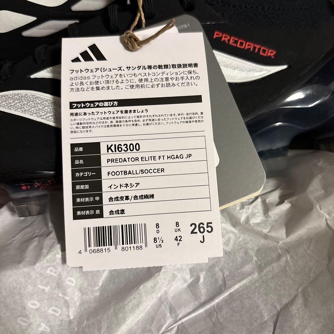 プレデター エリート FT HG/AG JAPAN サイズ26.5