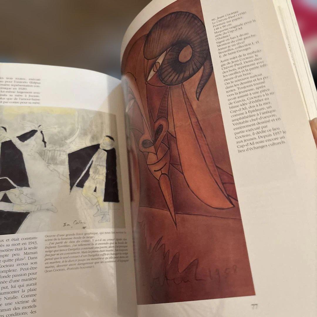 ジャンコクトー