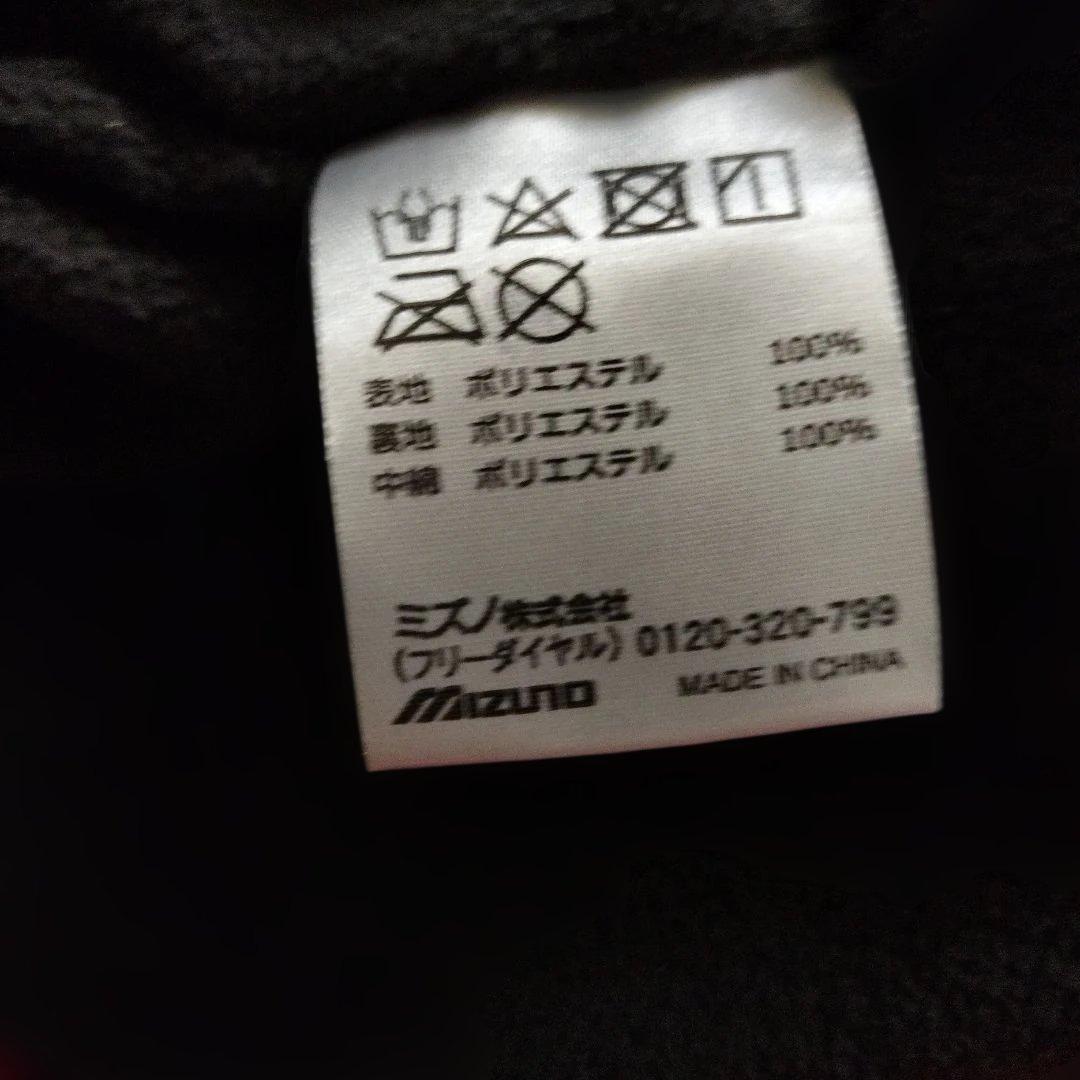 ミズノベンチコート裏起毛即購入◎メンズL