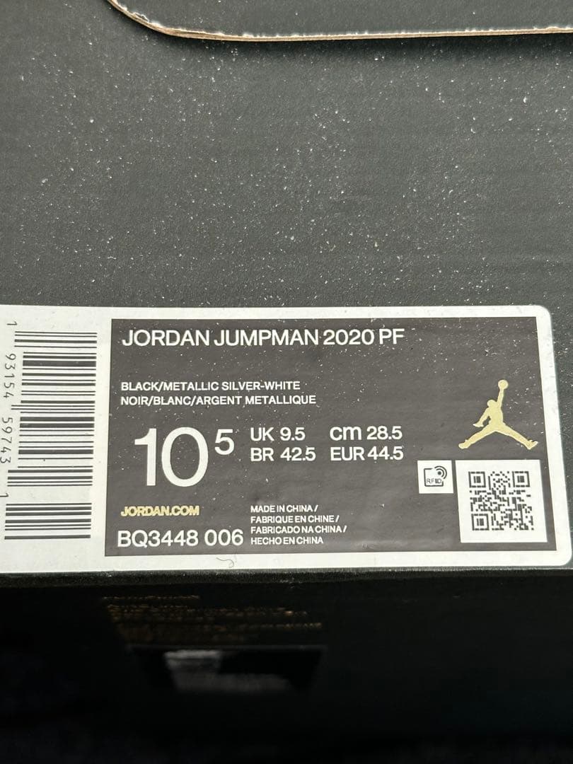 Jordan Jumpman 2020 PF ブラック/ホワイト
