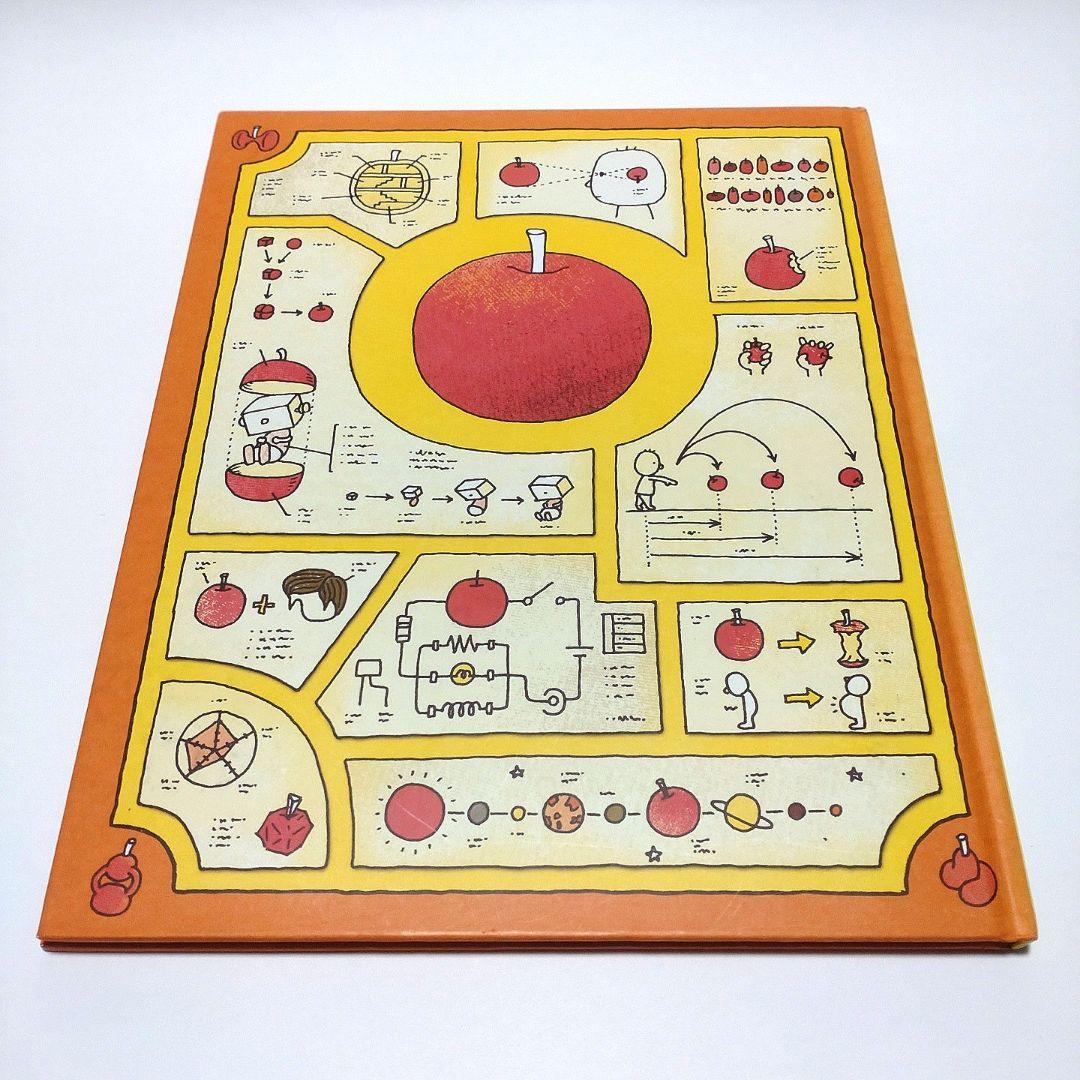 【美品】ヨシタケシンスケ 絵本 9冊 まとめ売り ※表紙カバーなし