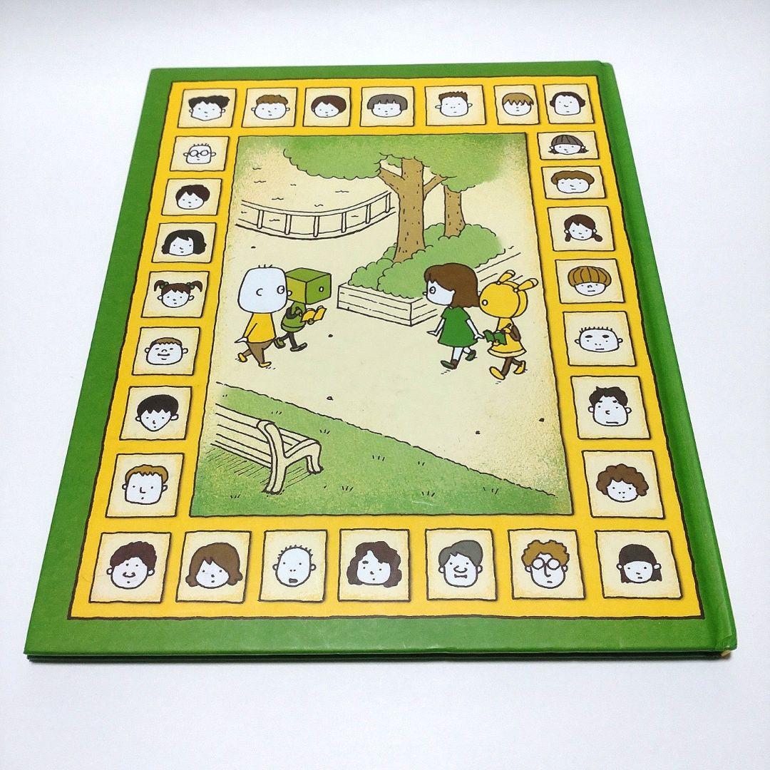 【美品】ヨシタケシンスケ 絵本 9冊 まとめ売り ※表紙カバーなし