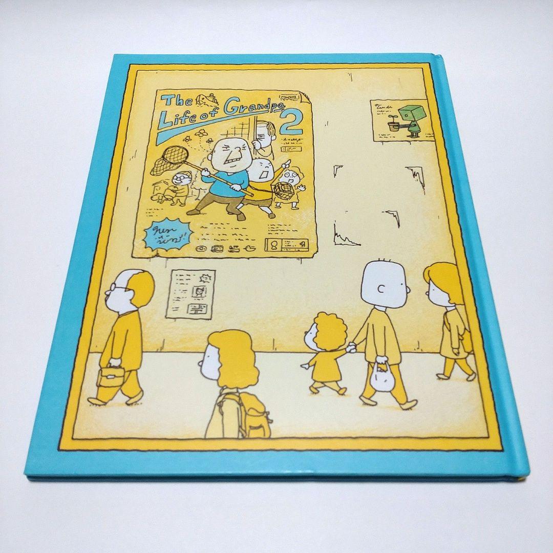 【美品】ヨシタケシンスケ 絵本 9冊 まとめ売り ※表紙カバーなし