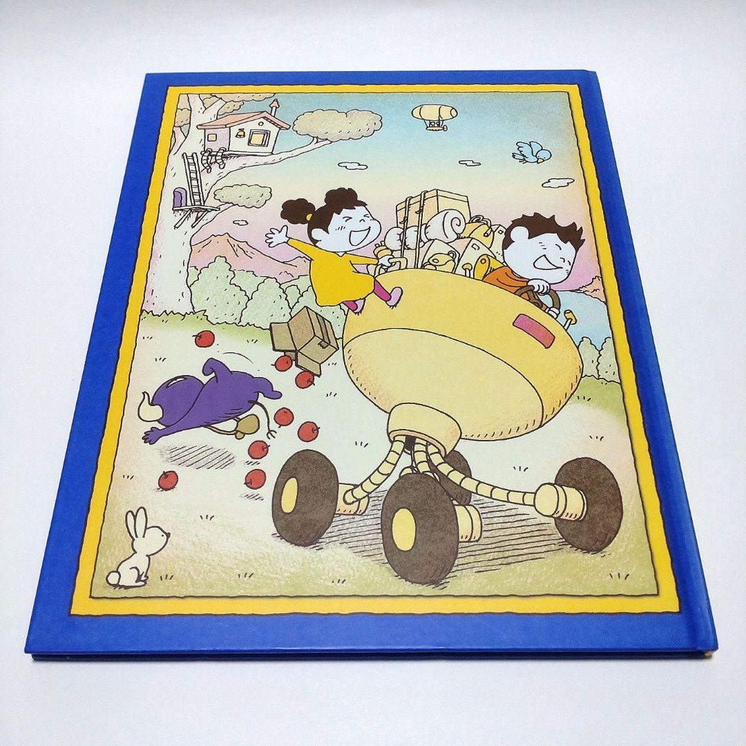 【美品】ヨシタケシンスケ 絵本 9冊 まとめ売り ※表紙カバーなし