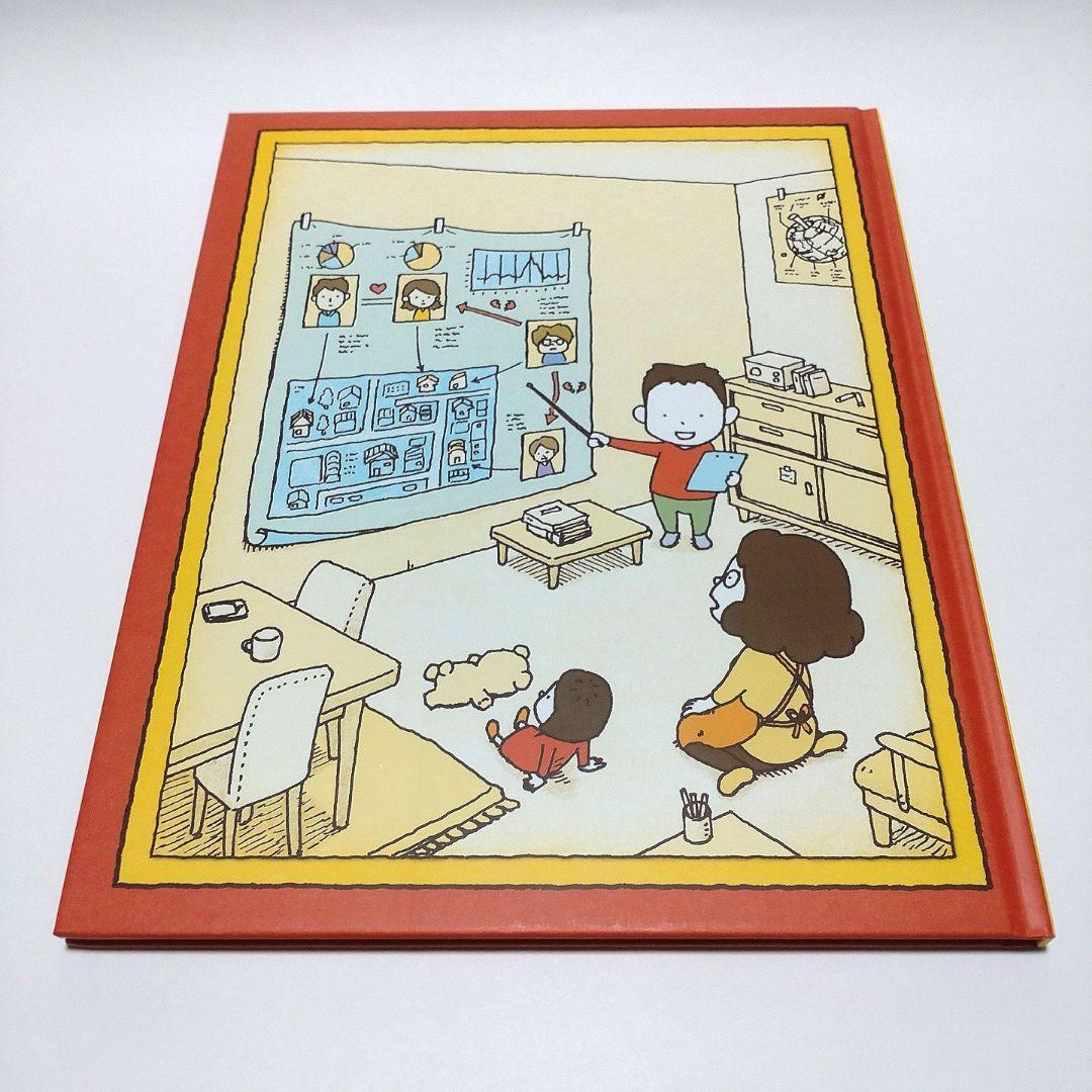 【美品】ヨシタケシンスケ 絵本 9冊 まとめ売り ※表紙カバーなし