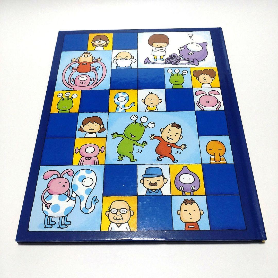 【美品】ヨシタケシンスケ 絵本 9冊 まとめ売り ※表紙カバーなし