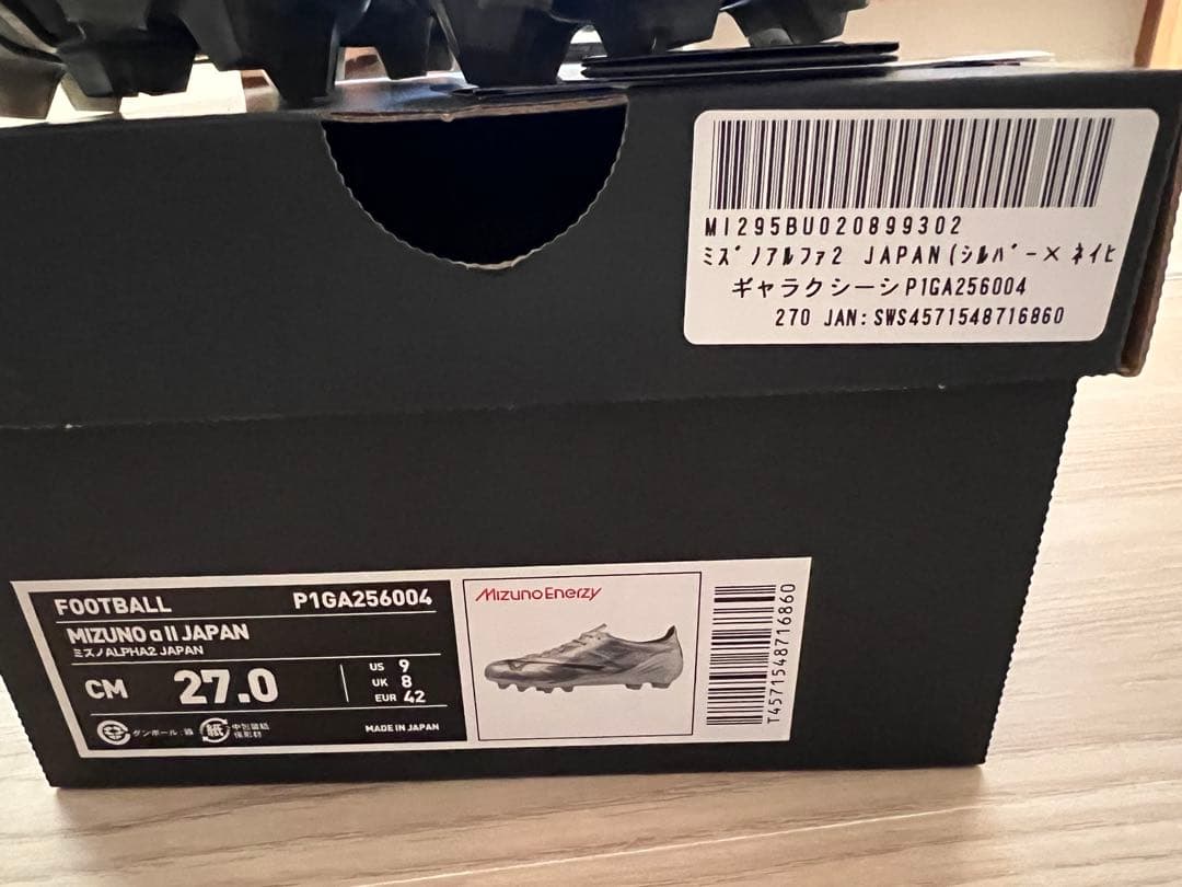 ミズノアルファII JAPAN サッカースパイクP1GA256004