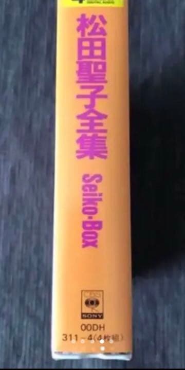 松田聖子『Seiko-Box 』新品・未開封