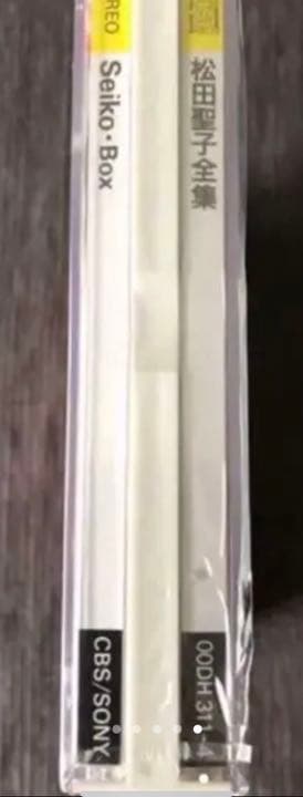 松田聖子『Seiko-Box 』新品・未開封