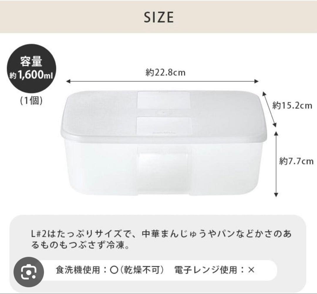 ゆ*♪様 タッパーウェア　ベーシックスギフト　フリーザーメイト　ギフト　ギフトボ