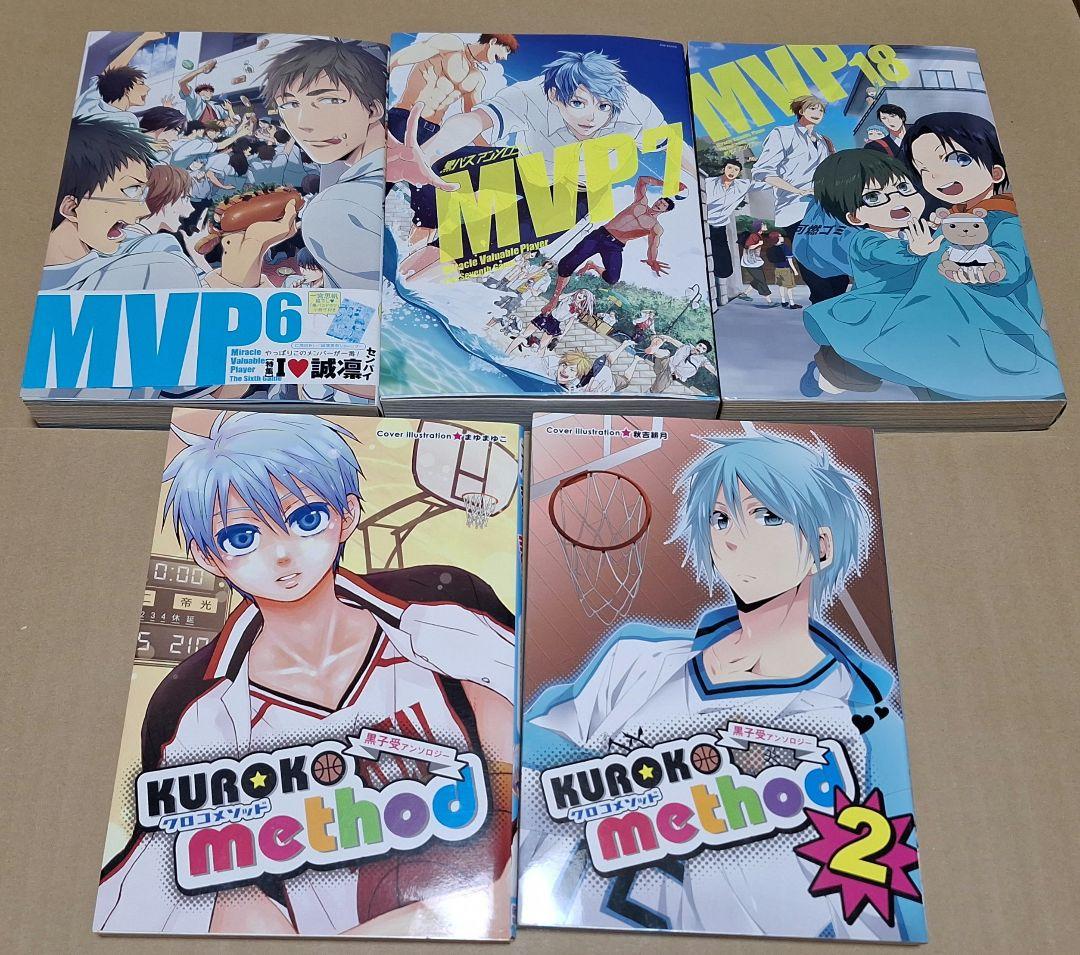 【アンソロジー】黒子のバスケ　　まとめ