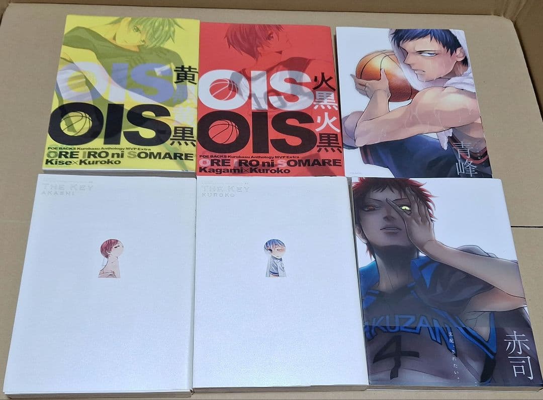 【アンソロジー】黒子のバスケ　　まとめ