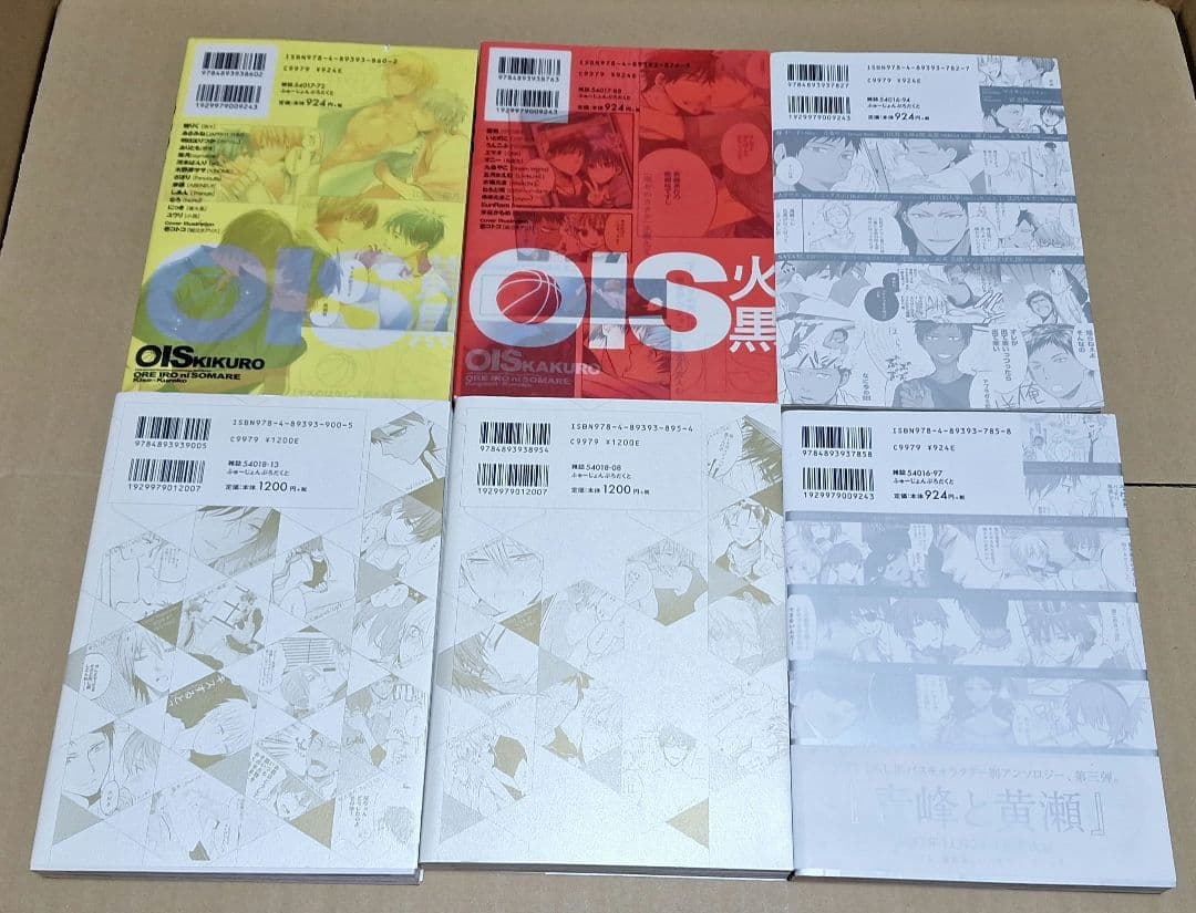 【アンソロジー】黒子のバスケ　　まとめ