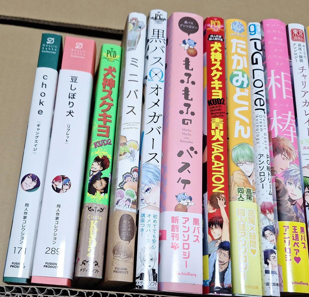 【アンソロジー】黒子のバスケ　　まとめ