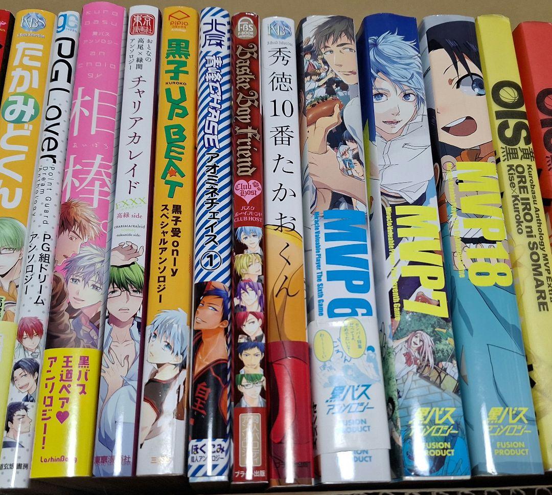 【アンソロジー】黒子のバスケ　　まとめ