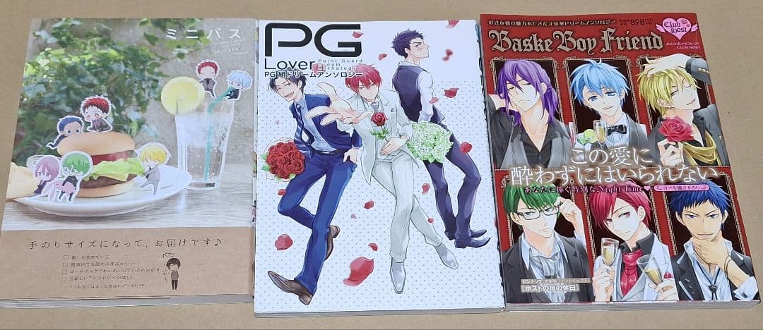 【アンソロジー】黒子のバスケ　　まとめ