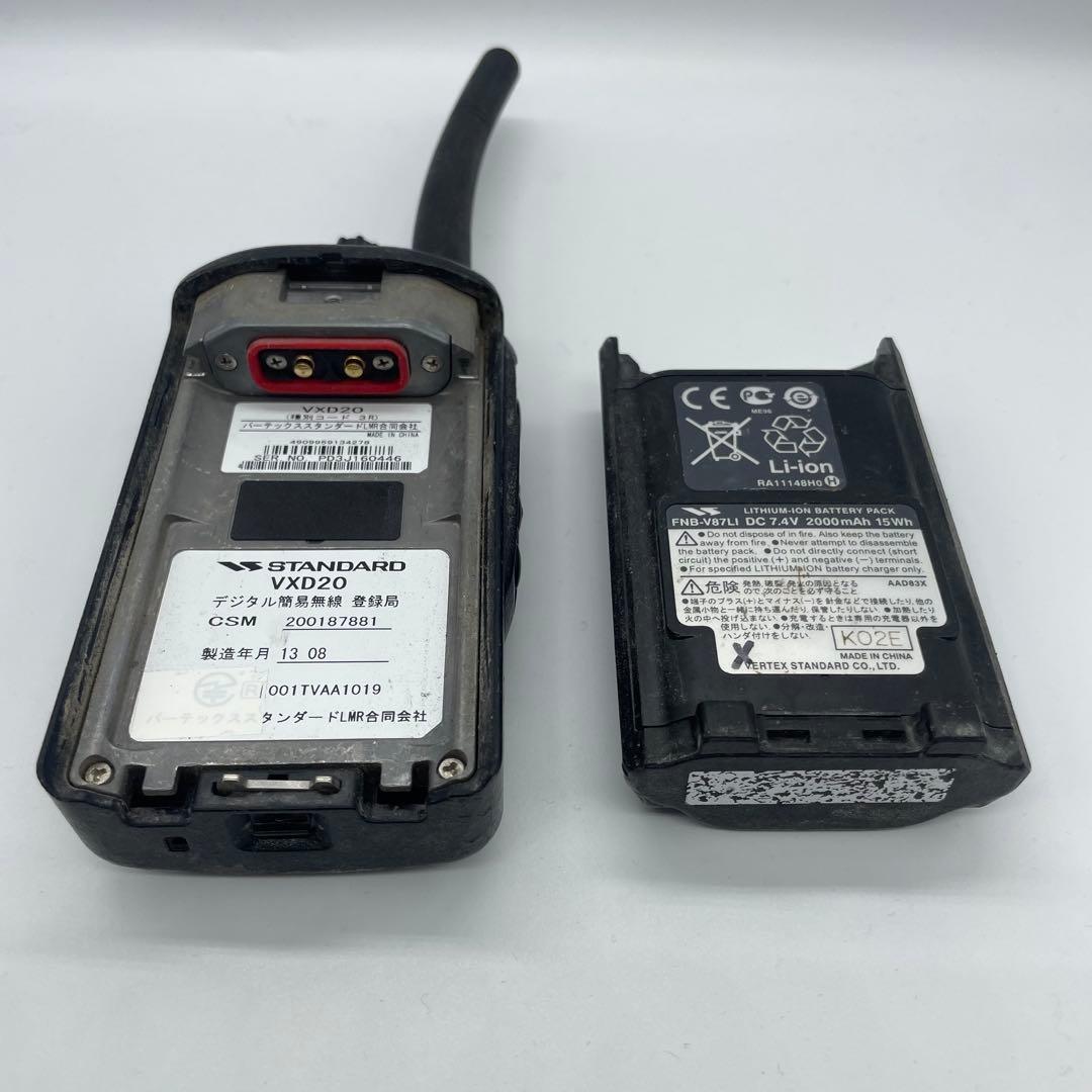 STANDARD VXD20 デジタル簡易無線機 充電器 バッテリー付き