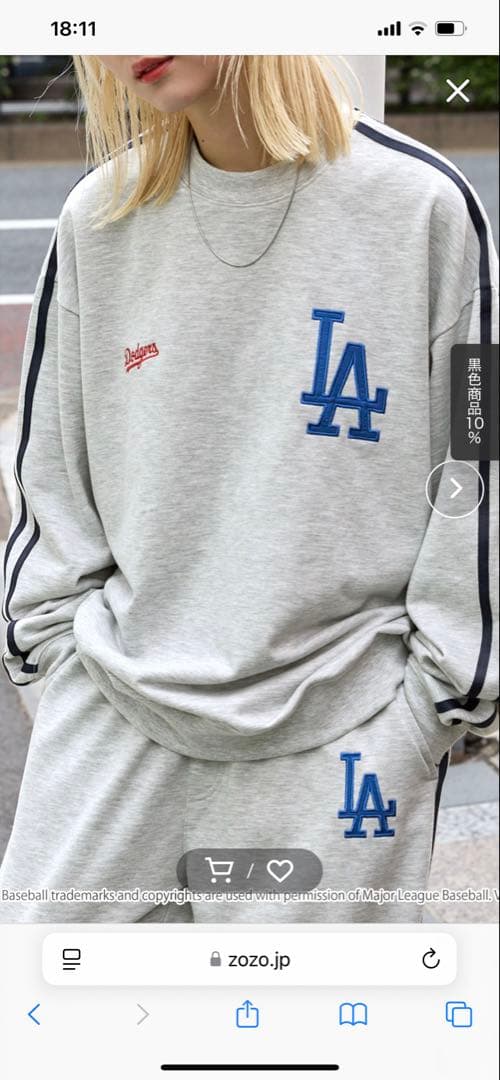 MLB LAセットアップ　L