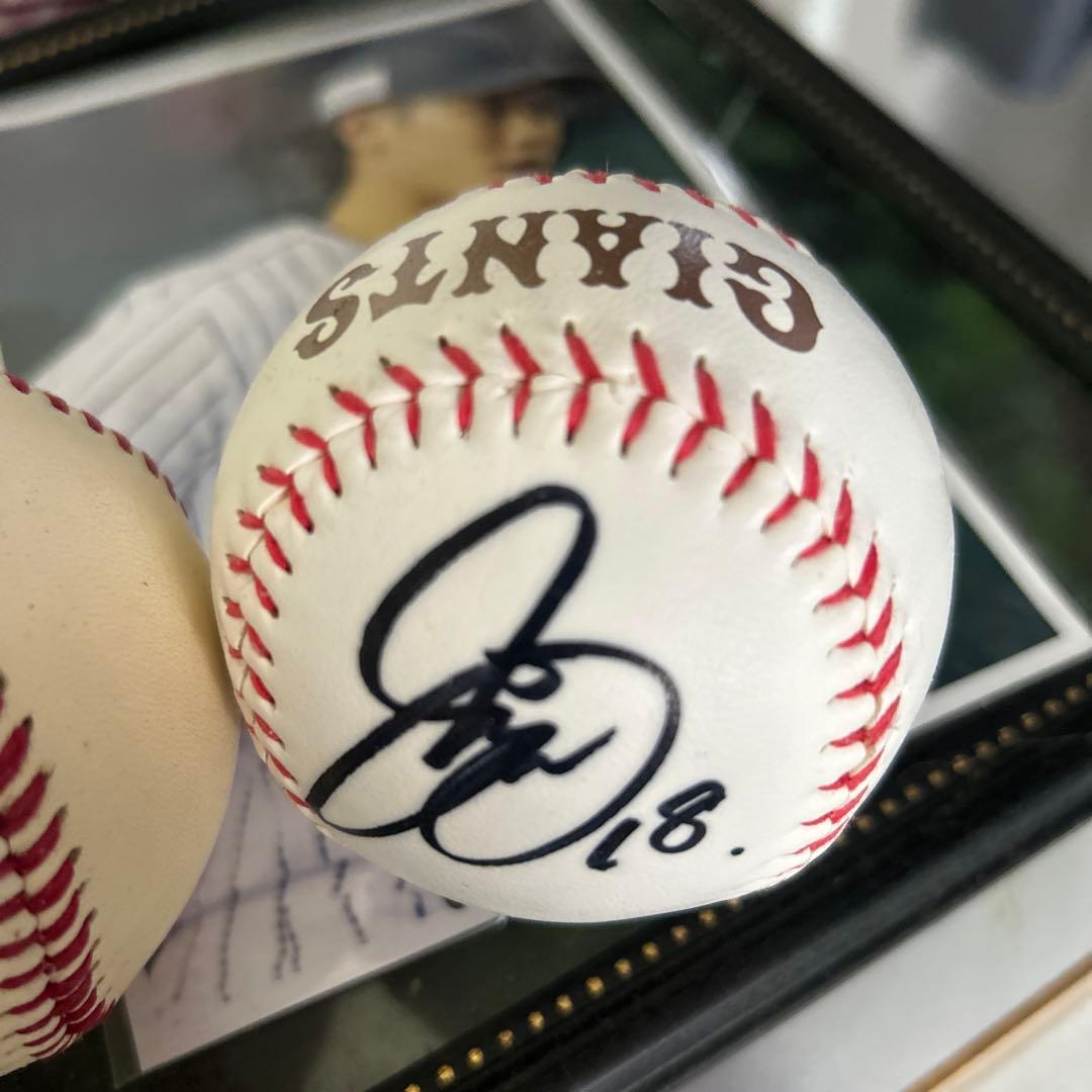 菅野智之直筆サインボール2球セット【投げ入れ、日本シリーズ記念球】