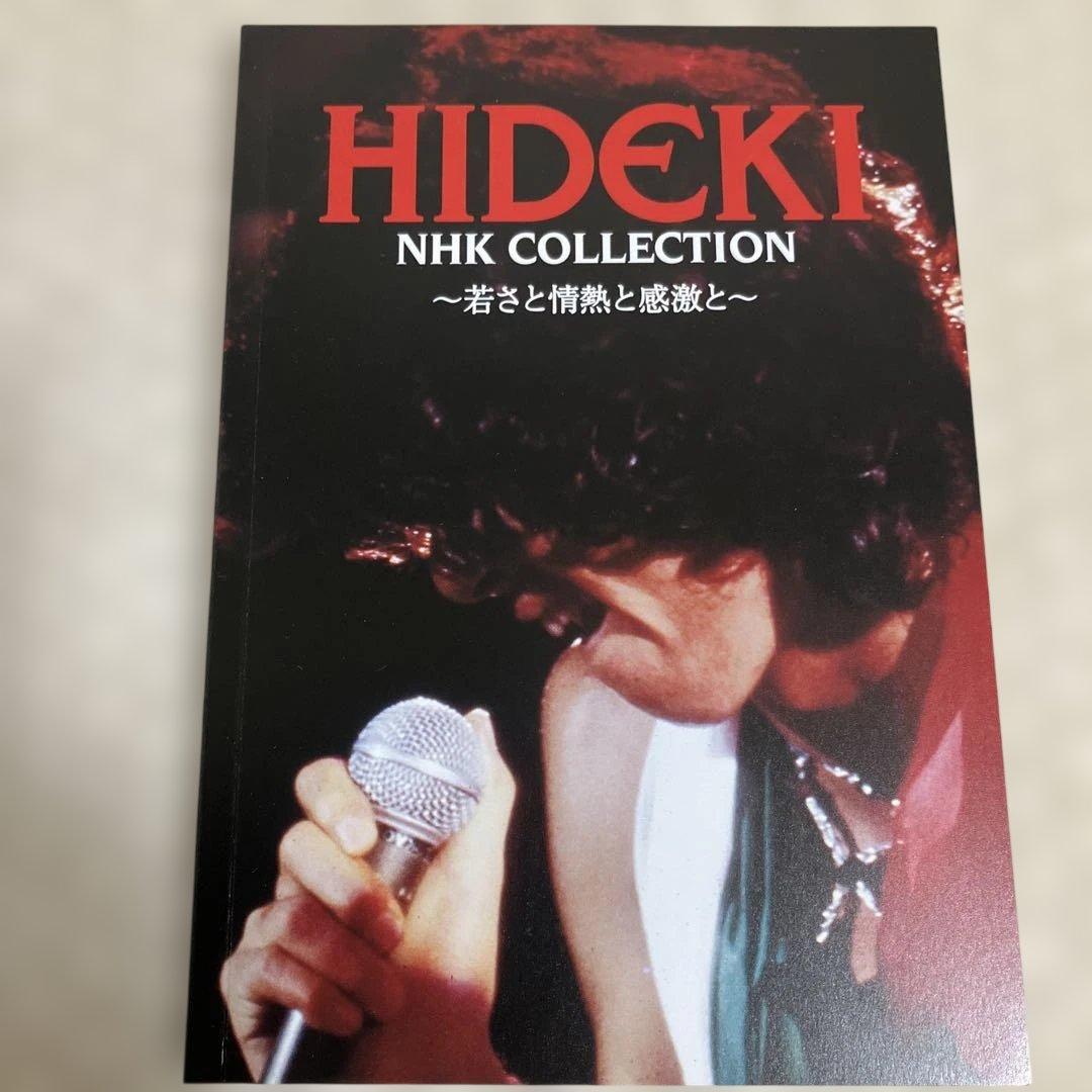 ミュージック HIDEKI NHK COLLECTION DVD