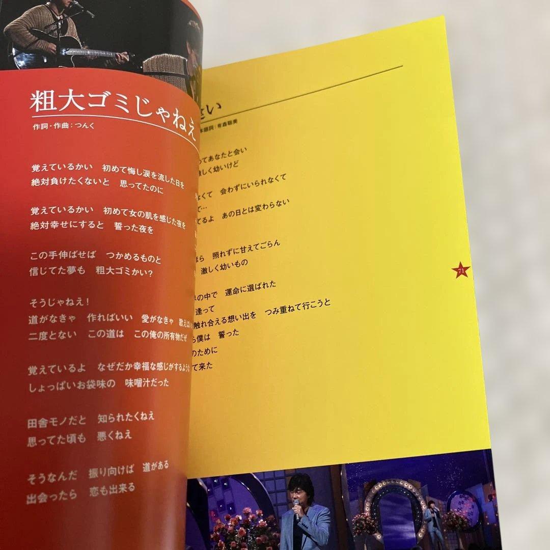 ミュージック HIDEKI NHK COLLECTION DVD