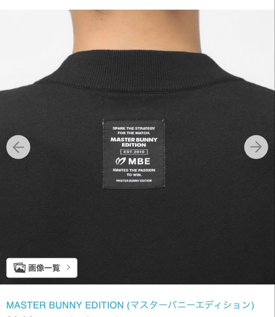 MBE メンズM グレー　モックネック