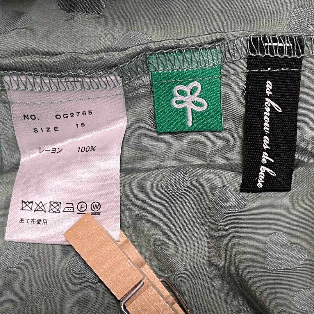 未使用 アズノゥアズオオラカ ハートを届ける女の子OP グリーン サイズ15